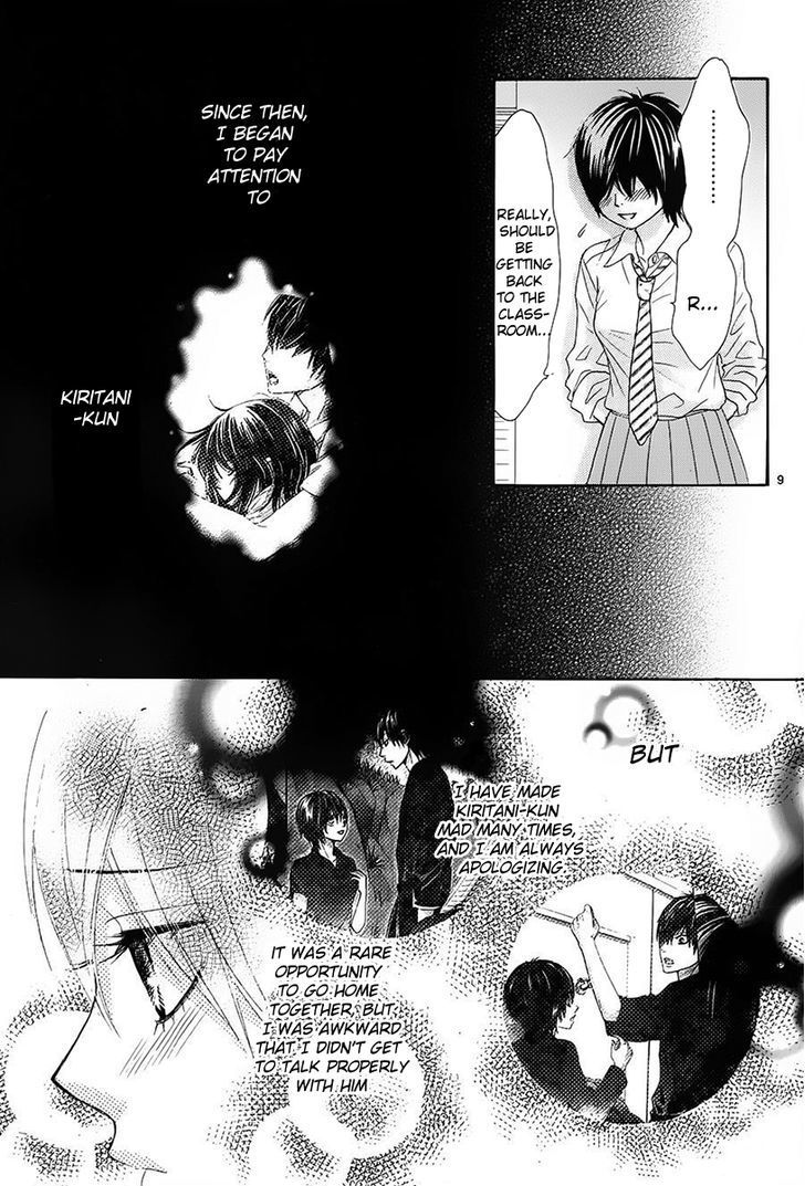 Akaiito (MIYASAKA Kaho) Chapter 19 page 9 - Chapter 19