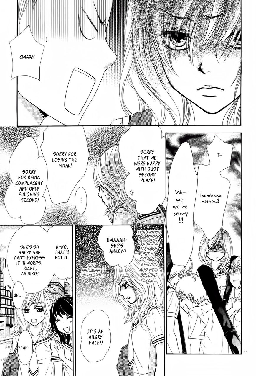 Akaiito (MIYASAKA Kaho) Chapter 2 page 13 - Chapter 2