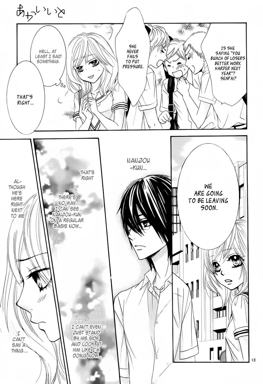 Akaiito (MIYASAKA Kaho) Chapter 2 page 15 - Chapter 2