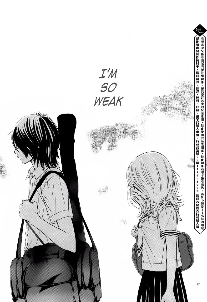 Akaiito (MIYASAKA Kaho) Chapter 2 page 19 - Chapter 2