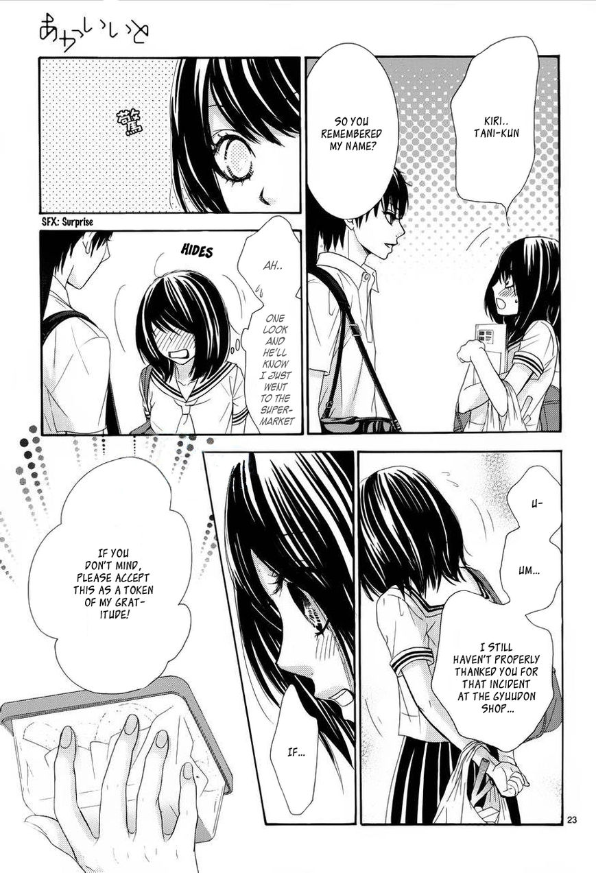 Akaiito (MIYASAKA Kaho) Chapter 2 page 25 - Chapter 2