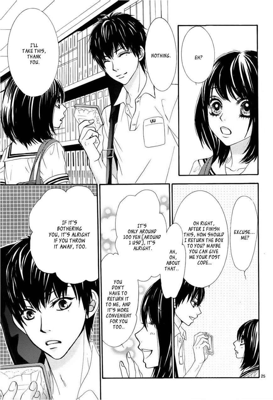 Akaiito (MIYASAKA Kaho) Chapter 2 page 27 - Chapter 2