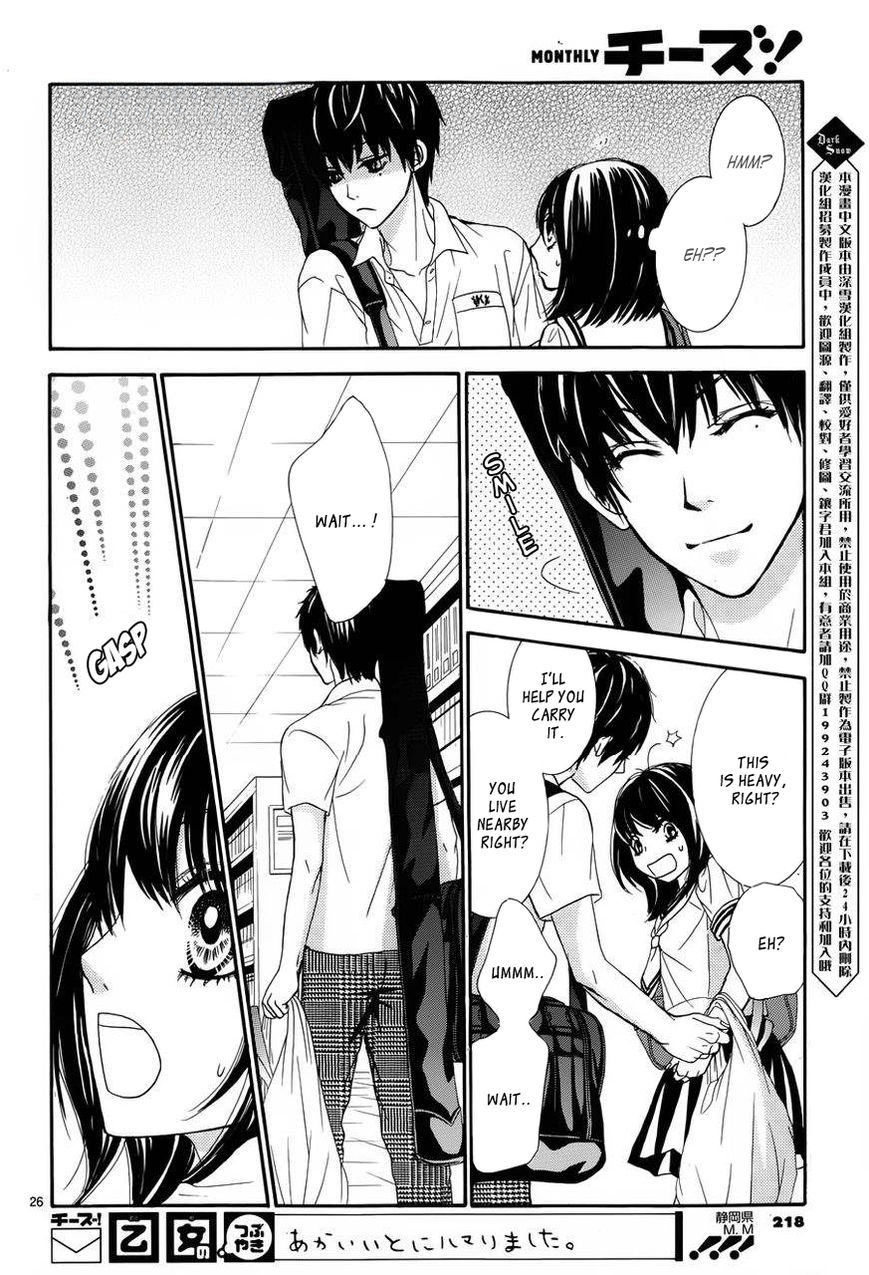 Akaiito (MIYASAKA Kaho) Chapter 2 page 28 - Chapter 2