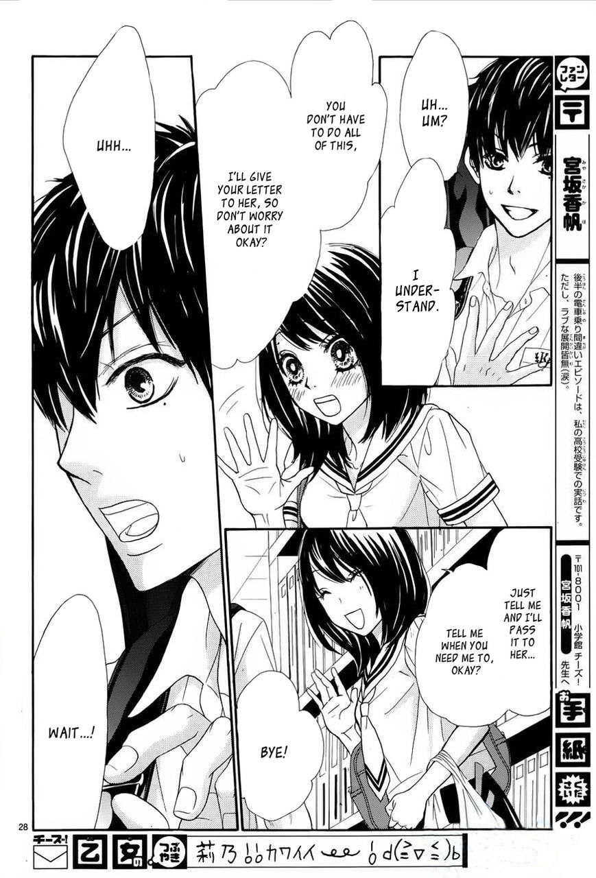 Akaiito (MIYASAKA Kaho) Chapter 2 page 30 - Chapter 2