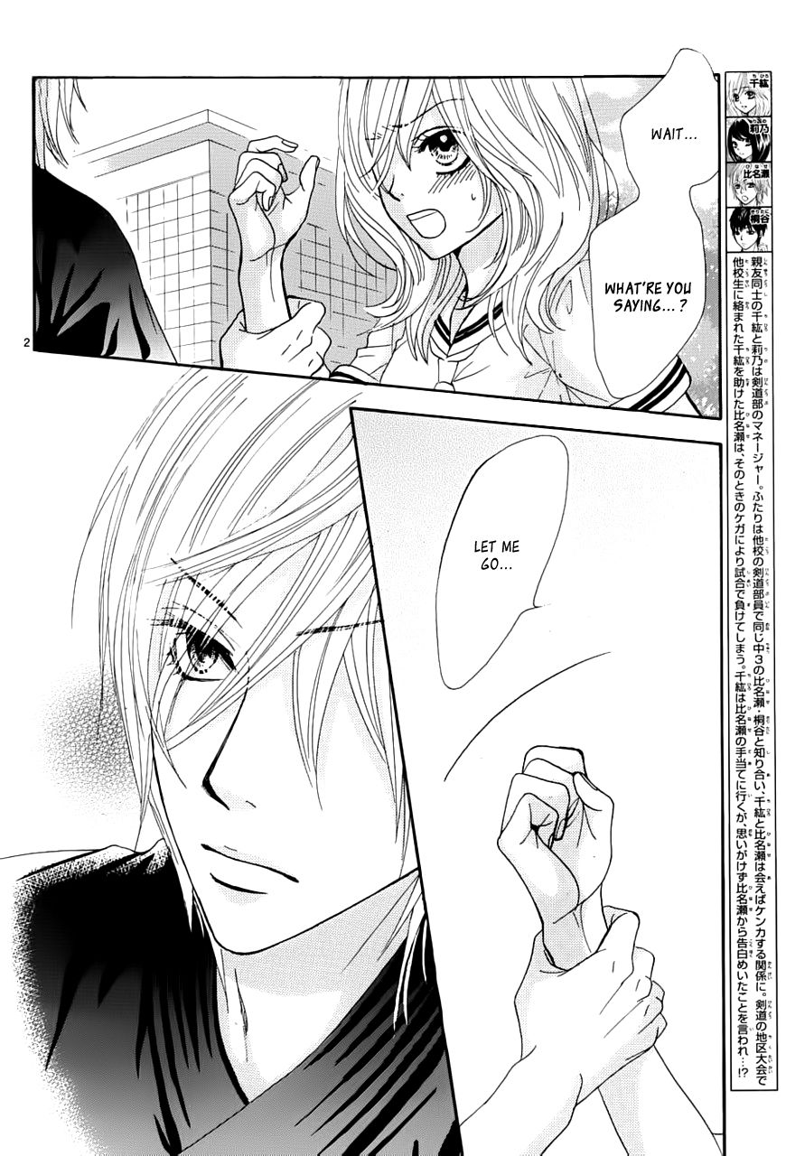 Akaiito (MIYASAKA Kaho) Chapter 2 page 4 - Chapter 2