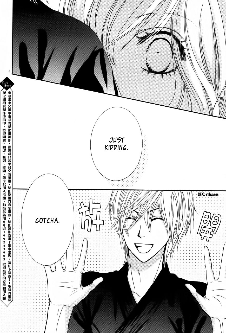 Akaiito (MIYASAKA Kaho) Chapter 2 page 6 - Chapter 2