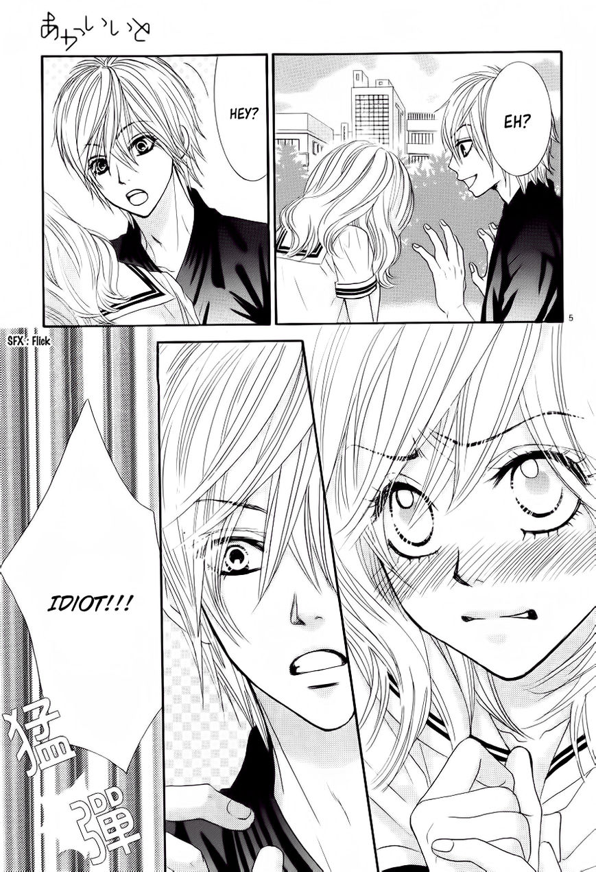 Akaiito (MIYASAKA Kaho) Chapter 2 page 7 - Chapter 2