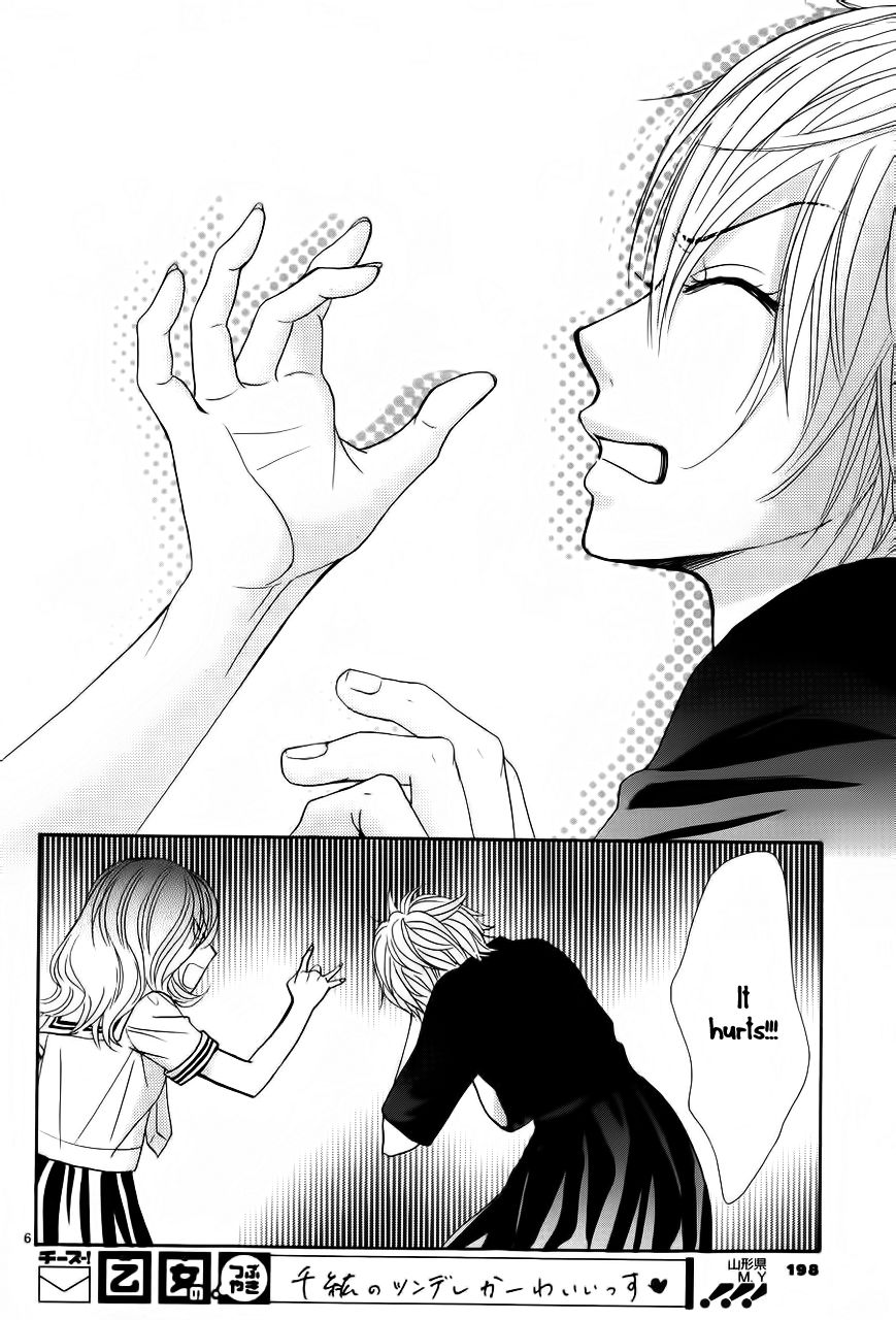Akaiito (MIYASAKA Kaho) Chapter 2 page 8 - Chapter 2