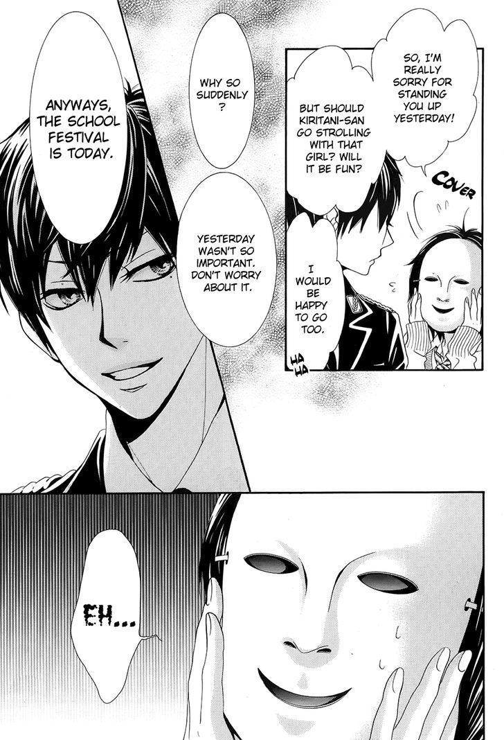 Akaiito (MIYASAKA Kaho) Chapter 20 page 11 - Chapter 20