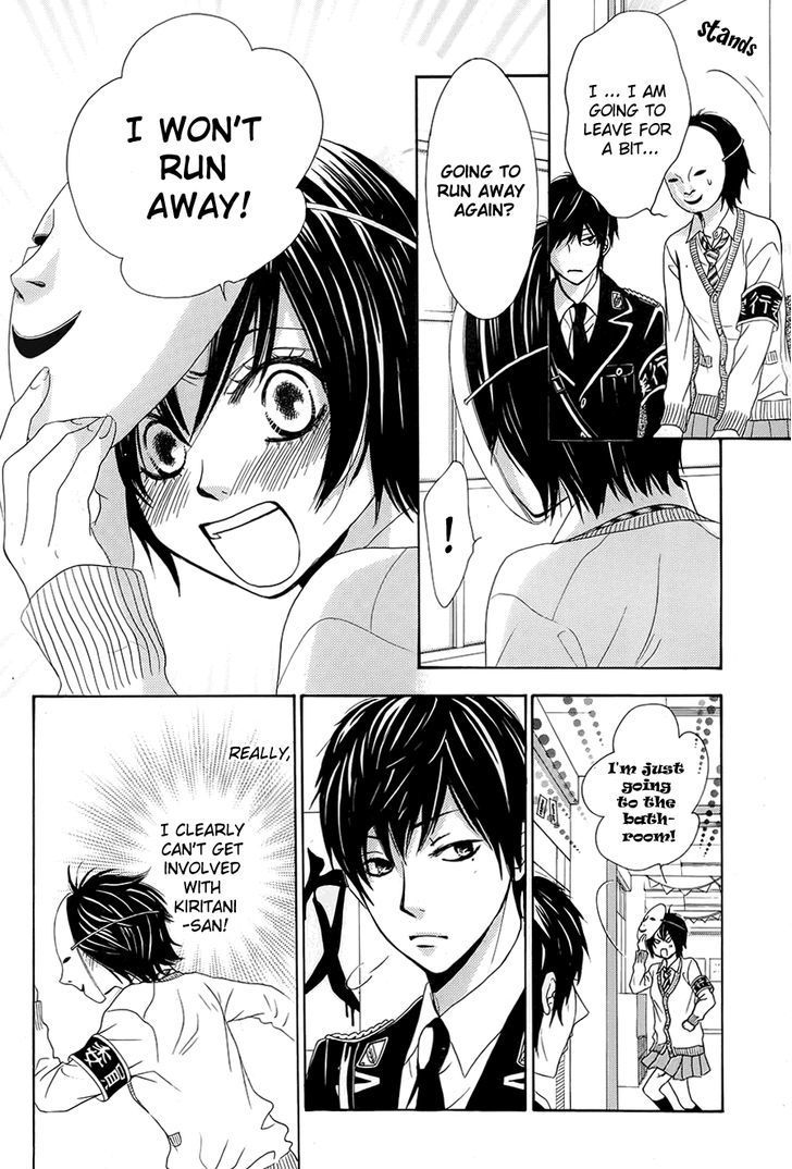 Akaiito (MIYASAKA Kaho) Chapter 20 page 12 - Chapter 20