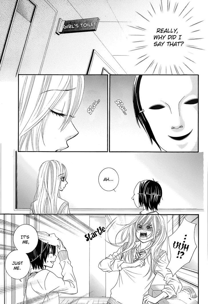 Akaiito (MIYASAKA Kaho) Chapter 20 page 13 - Chapter 20