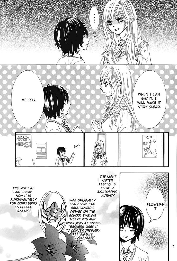 Akaiito (MIYASAKA Kaho) Chapter 20 page 15 - Chapter 20