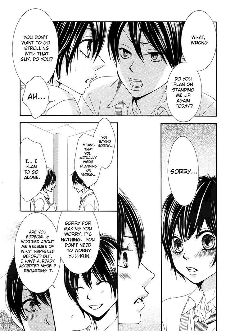 Akaiito (MIYASAKA Kaho) Chapter 20 page 19 - Chapter 20