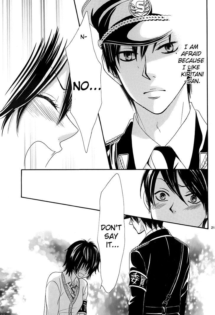 Akaiito (MIYASAKA Kaho) Chapter 20 page 21 - Chapter 20