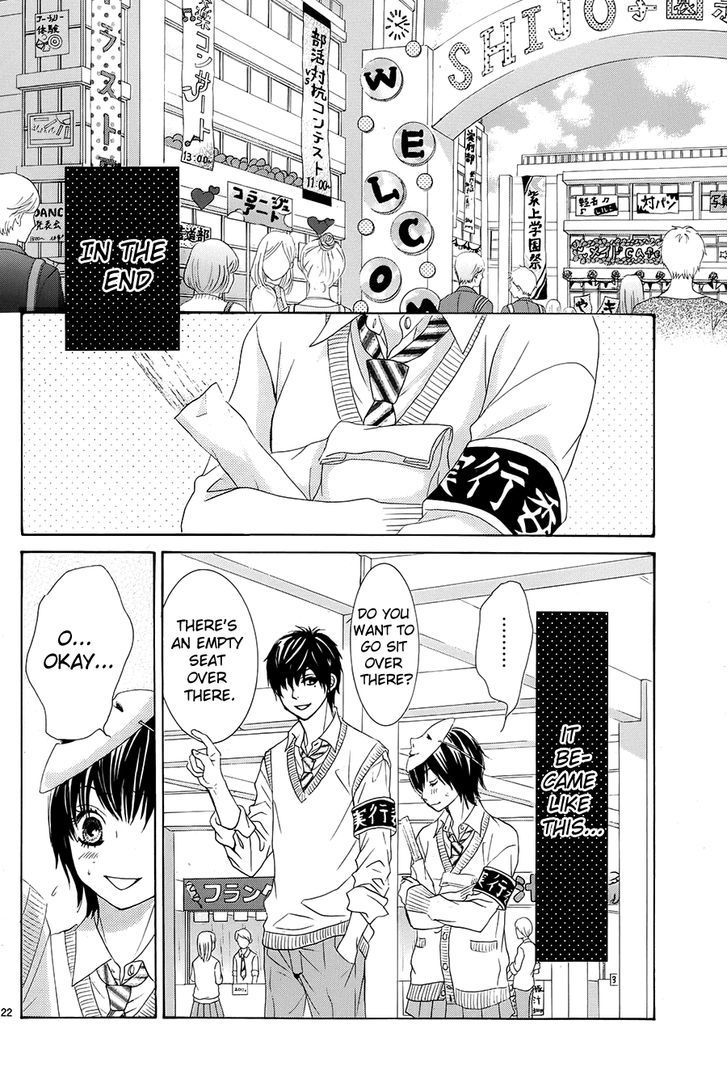 Akaiito (MIYASAKA Kaho) Chapter 20 page 22 - Chapter 20