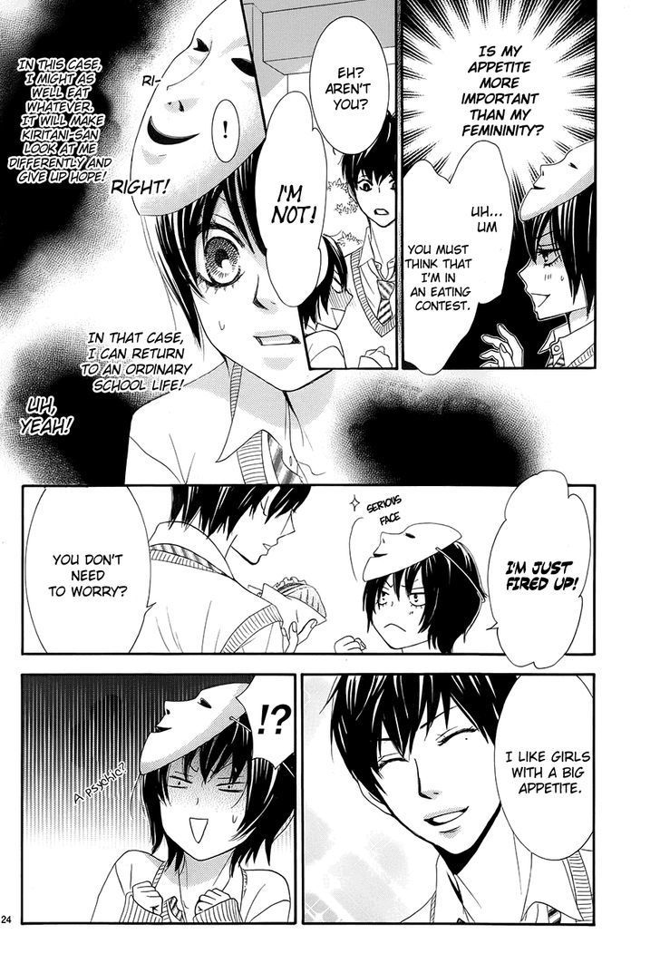 Akaiito (MIYASAKA Kaho) Chapter 20 page 24 - Chapter 20