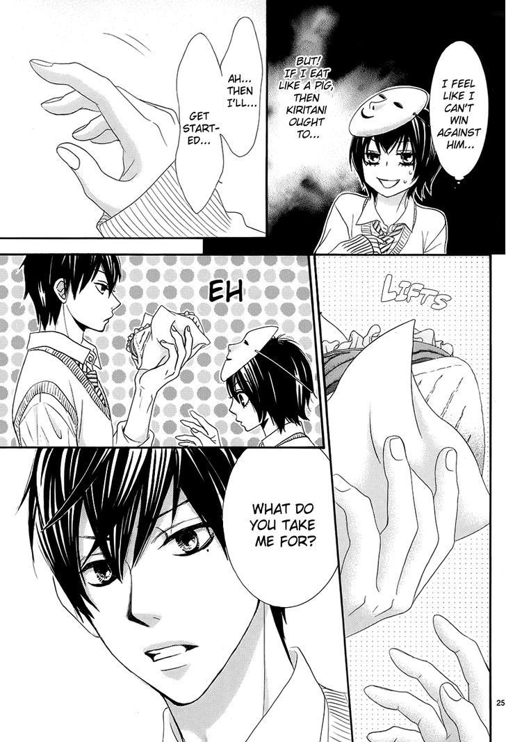 Akaiito (MIYASAKA Kaho) Chapter 20 page 25 - Chapter 20