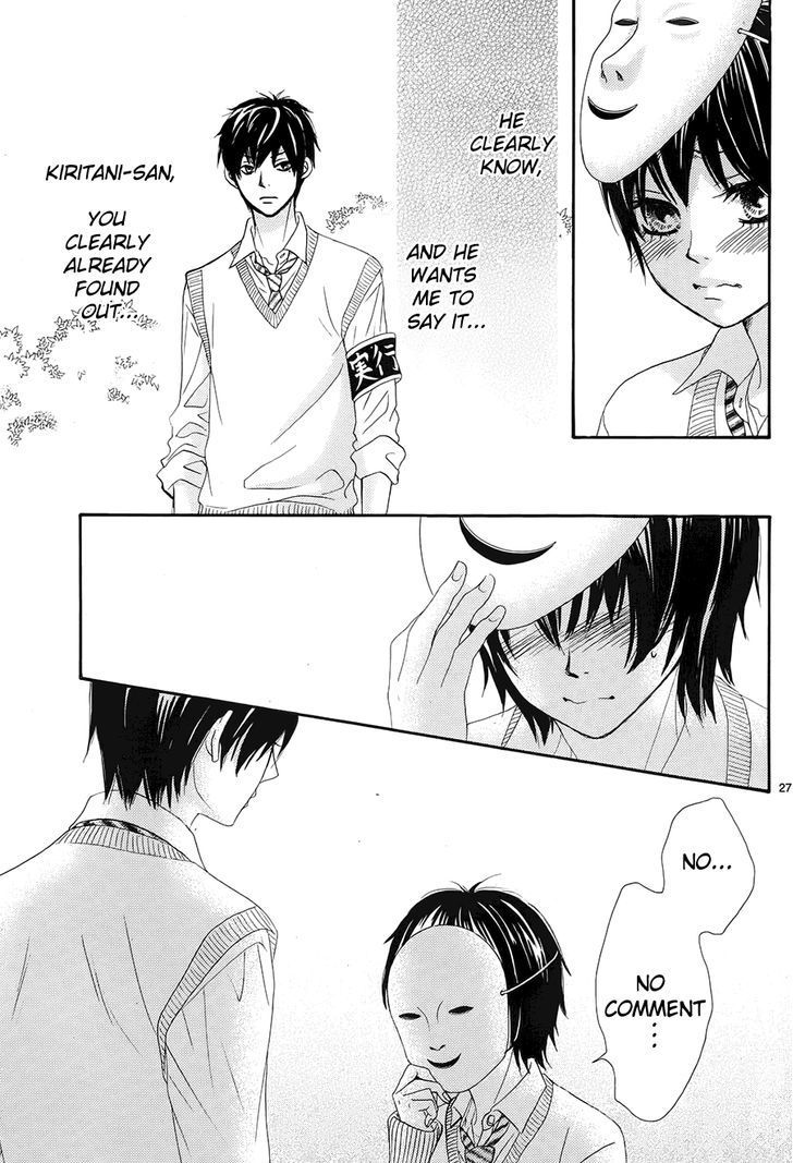 Akaiito (MIYASAKA Kaho) Chapter 20 page 27 - Chapter 20