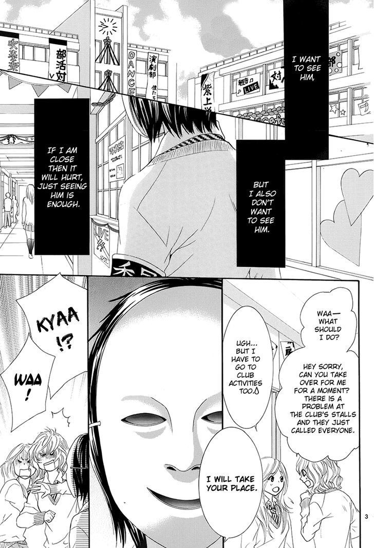 Akaiito (MIYASAKA Kaho) Chapter 20 page 3 - Chapter 20