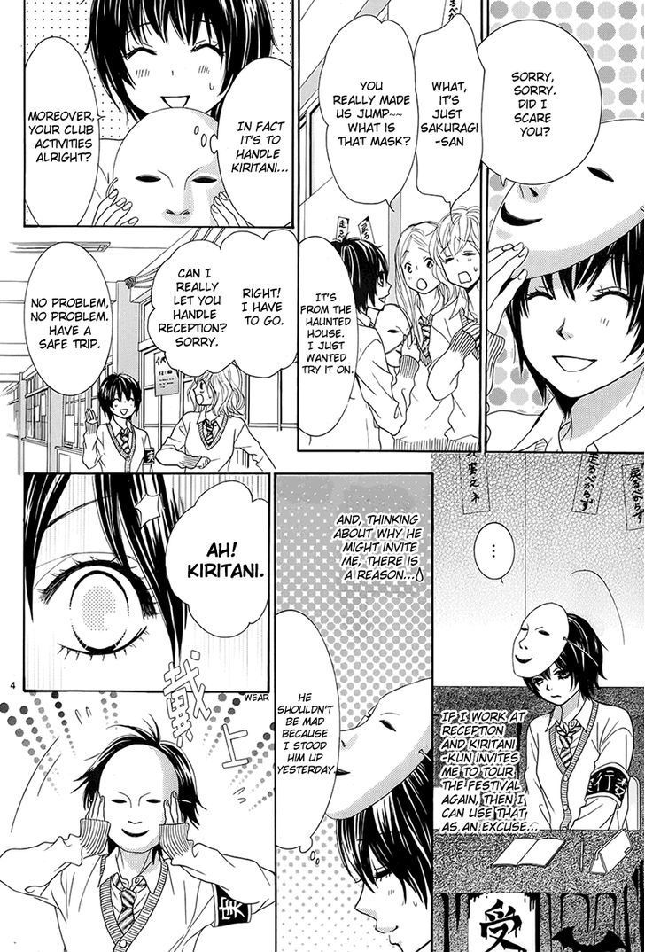 Akaiito (MIYASAKA Kaho) Chapter 20 page 4 - Chapter 20