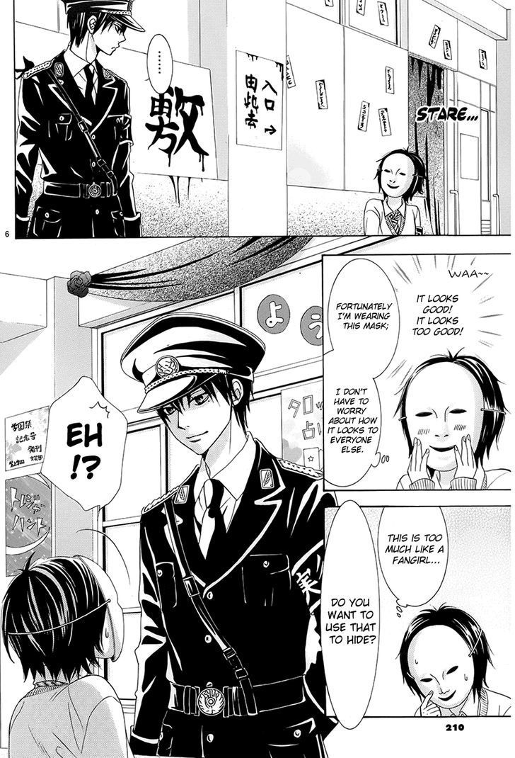 Akaiito (MIYASAKA Kaho) Chapter 20 page 6 - Chapter 20