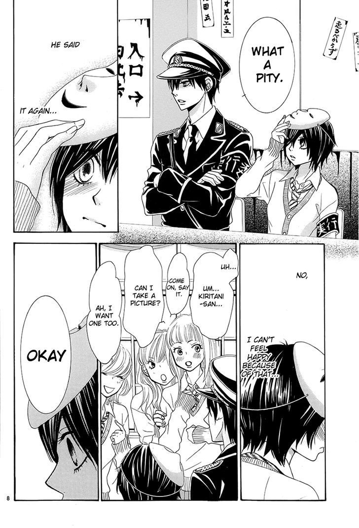 Akaiito (MIYASAKA Kaho) Chapter 20 page 8 - Chapter 20