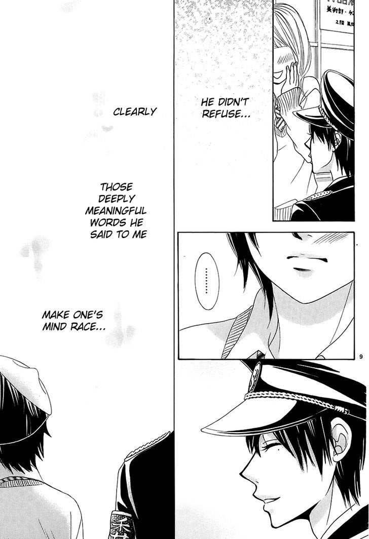 Akaiito (MIYASAKA Kaho) Chapter 20 page 9 - Chapter 20