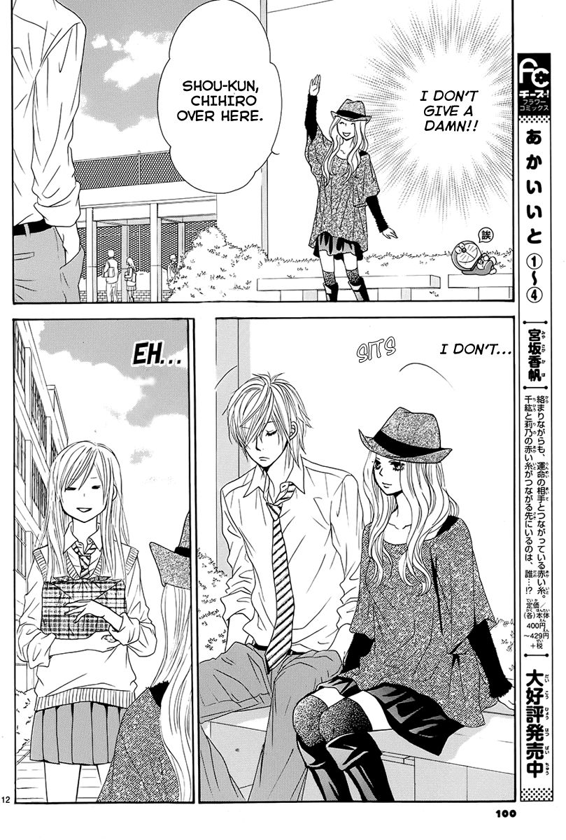 Akaiito (MIYASAKA Kaho) Chapter 21 page 12 - Chapter 21 : Link. 21