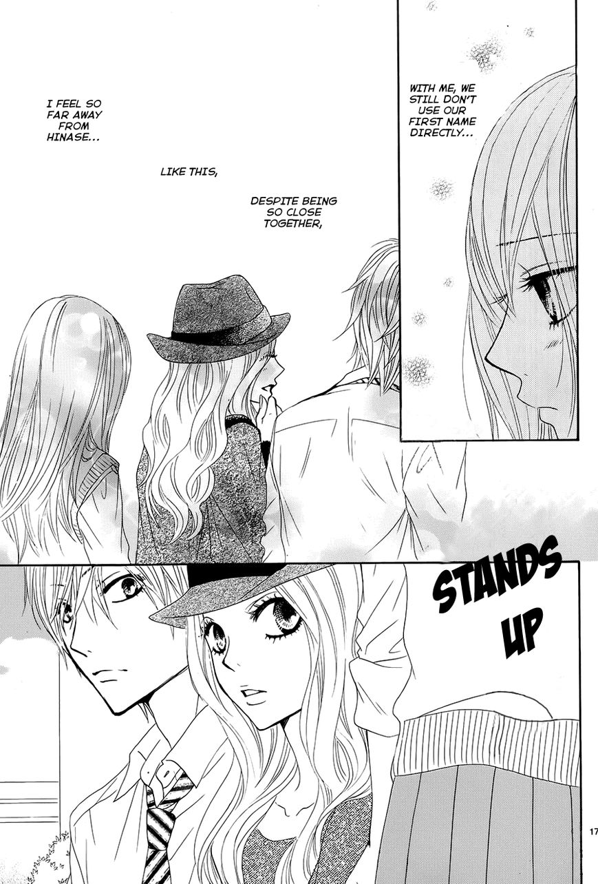 Akaiito (MIYASAKA Kaho) Chapter 21 page 17 - Chapter 21 : Link. 21