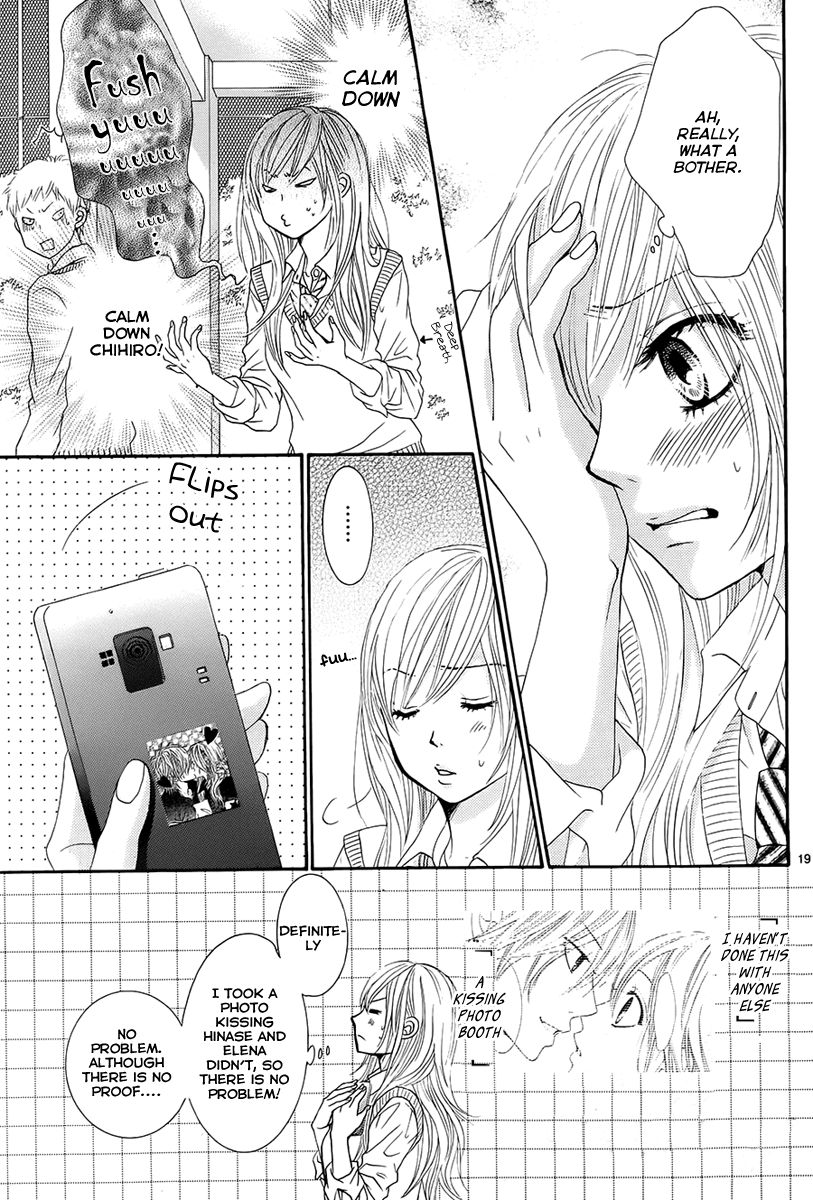 Akaiito (MIYASAKA Kaho) Chapter 21 page 19 - Chapter 21 : Link. 21