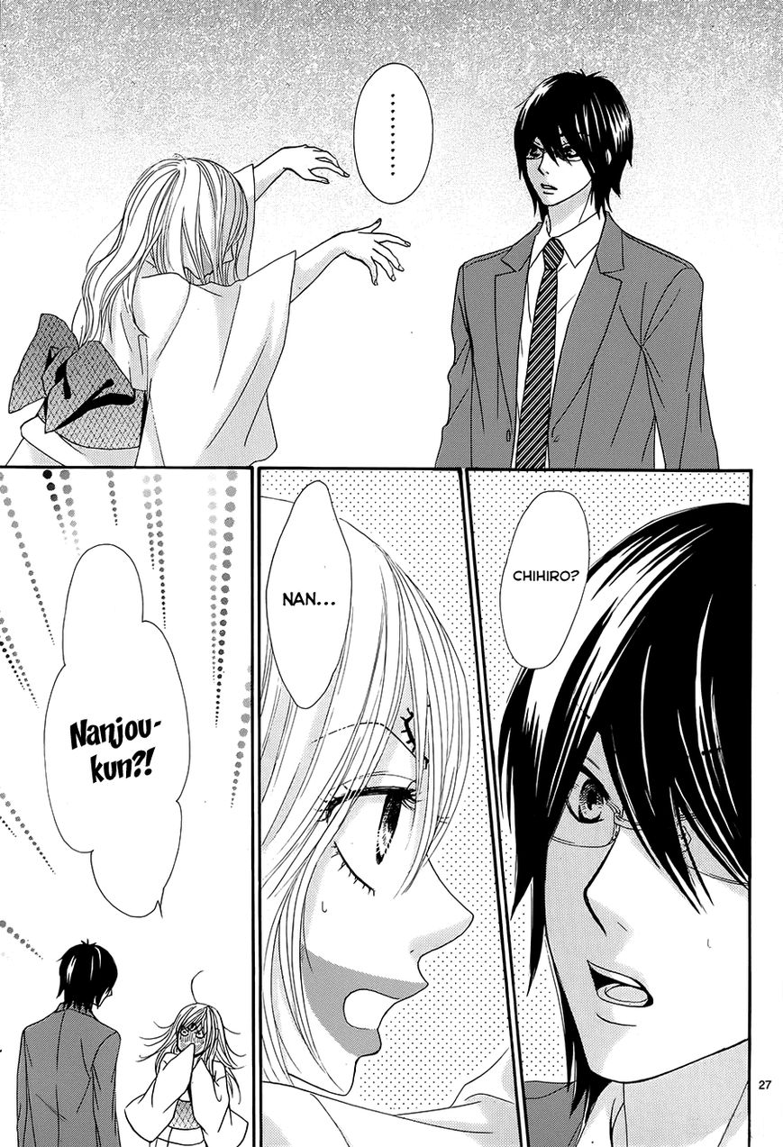 Akaiito (MIYASAKA Kaho) Chapter 21 page 27 - Chapter 21 : Link. 21