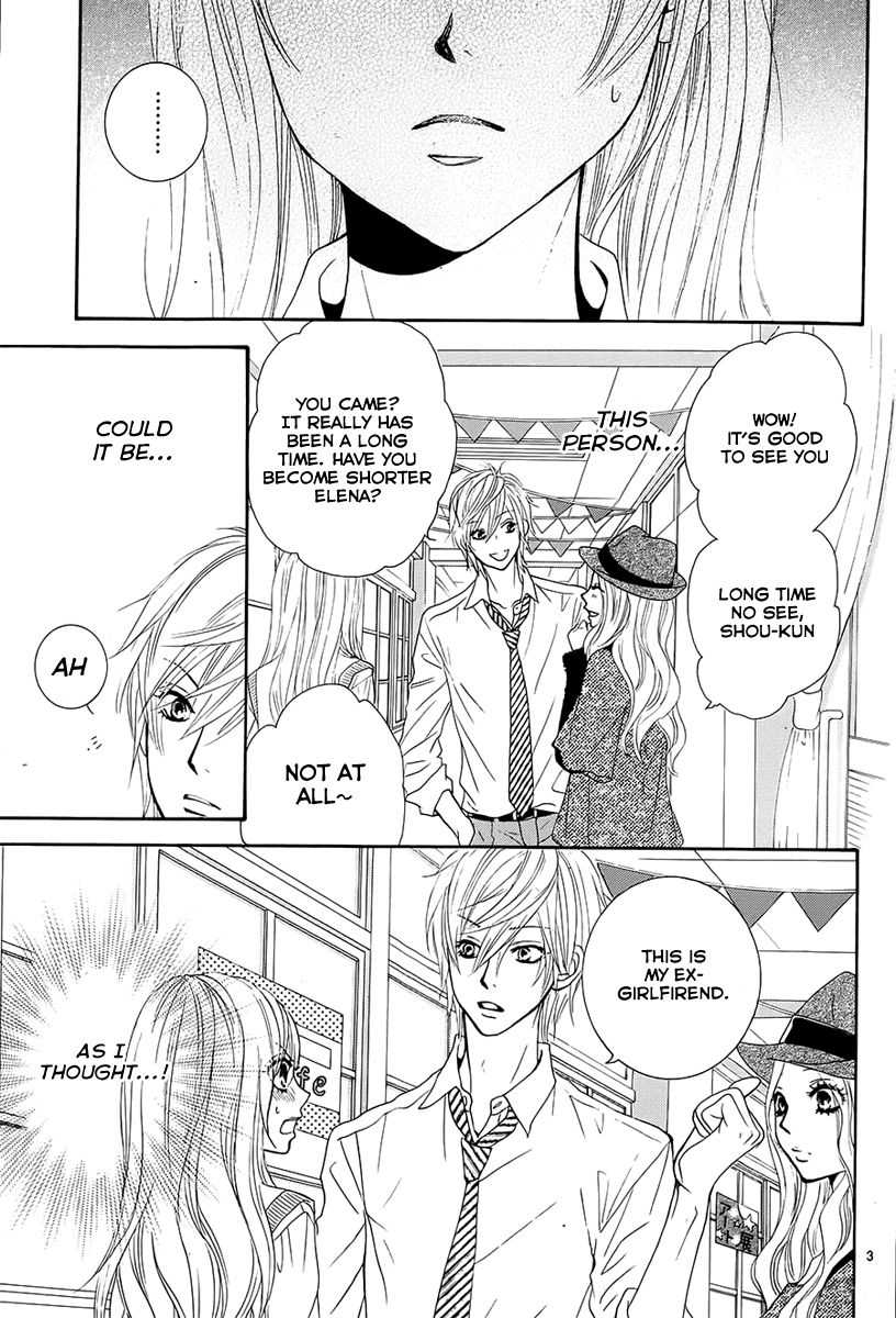 Akaiito (MIYASAKA Kaho) Chapter 21 page 3 - Chapter 21 : Link. 21