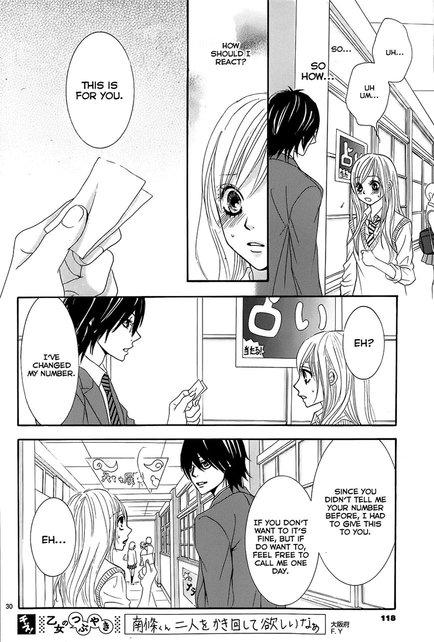 Akaiito (MIYASAKA Kaho) Chapter 21 page 30 - Chapter 21 : Link. 21