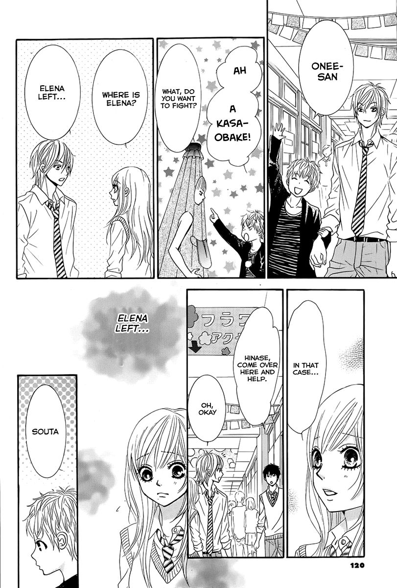 Akaiito (MIYASAKA Kaho) Chapter 21 page 32 - Chapter 21 : Link. 21