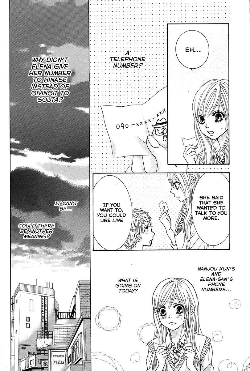 Akaiito (MIYASAKA Kaho) Chapter 21 page 34 - Chapter 21 : Link. 21