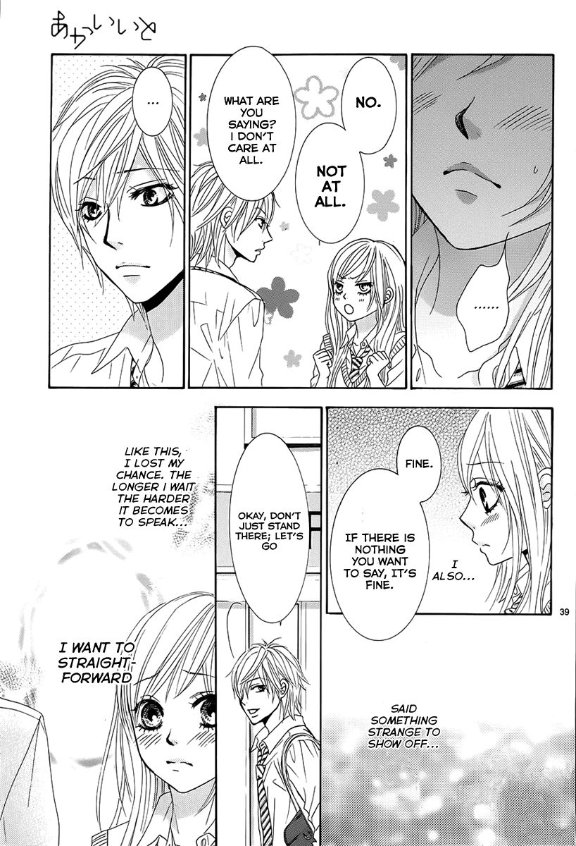 Akaiito (MIYASAKA Kaho) Chapter 21 page 39 - Chapter 21 : Link. 21