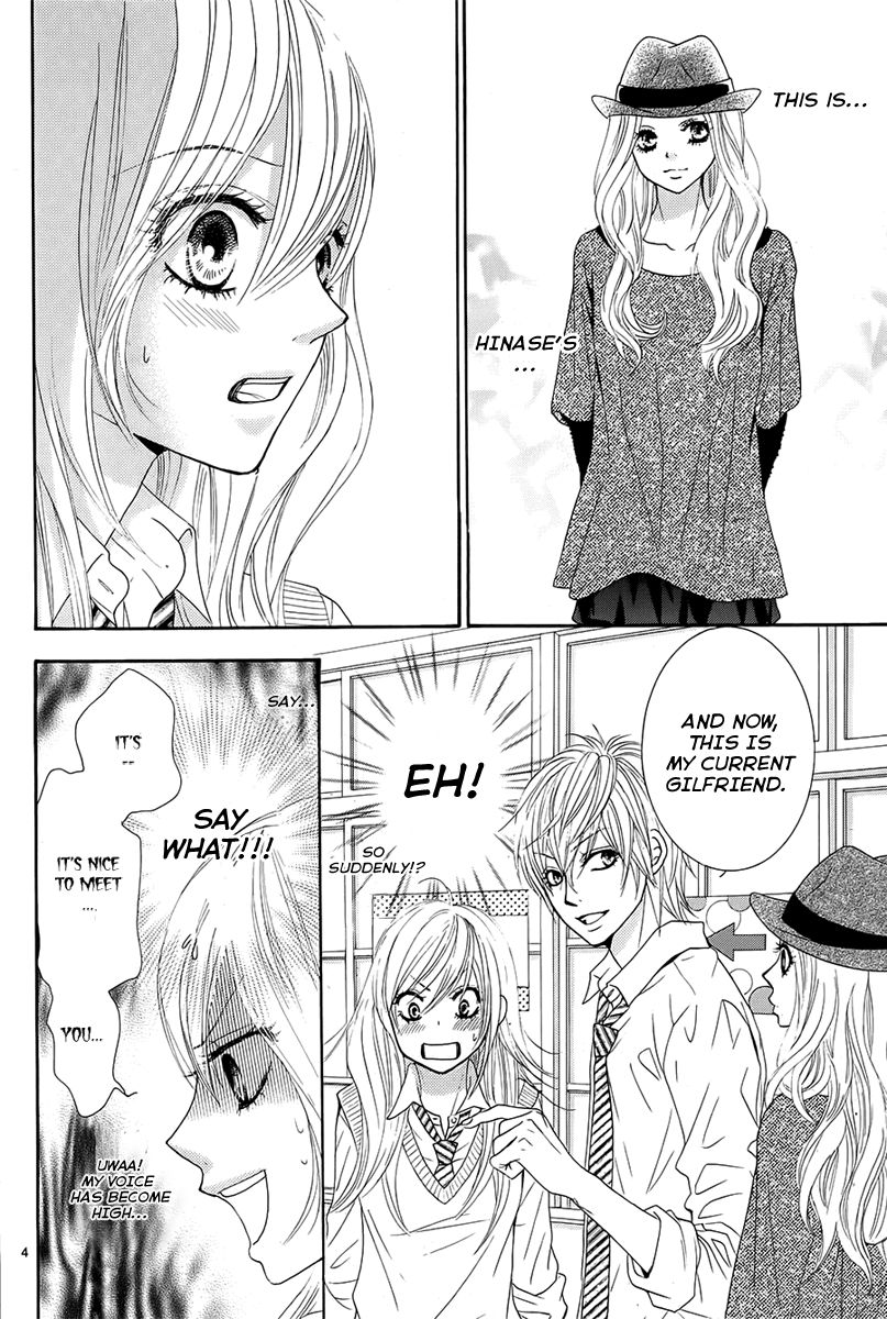 Akaiito (MIYASAKA Kaho) Chapter 21 page 4 - Chapter 21 : Link. 21