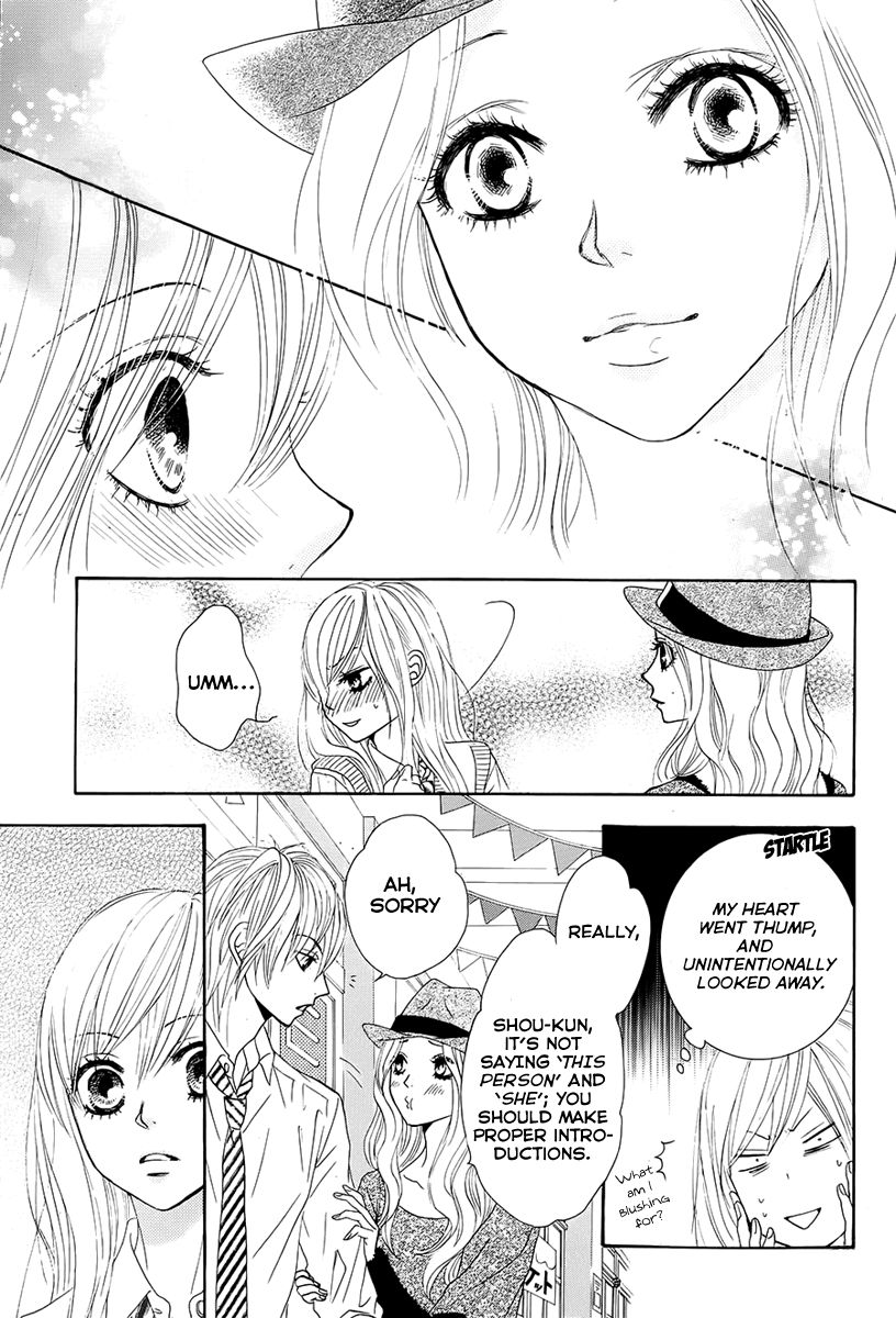 Akaiito (MIYASAKA Kaho) Chapter 21 page 5 - Chapter 21 : Link. 21