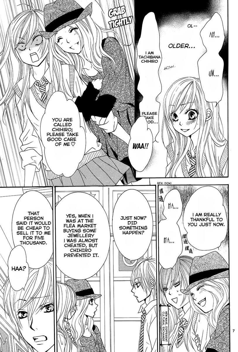 Akaiito (MIYASAKA Kaho) Chapter 21 page 7 - Chapter 21 : Link. 21