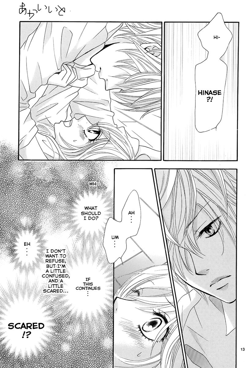 Akaiito (MIYASAKA Kaho) Chapter 22 page 14 - Chapter 22 : Link. 22