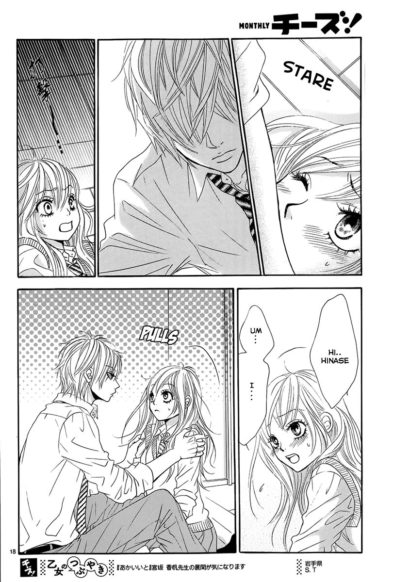 Akaiito (MIYASAKA Kaho) Chapter 22 page 19 - Chapter 22 : Link. 22