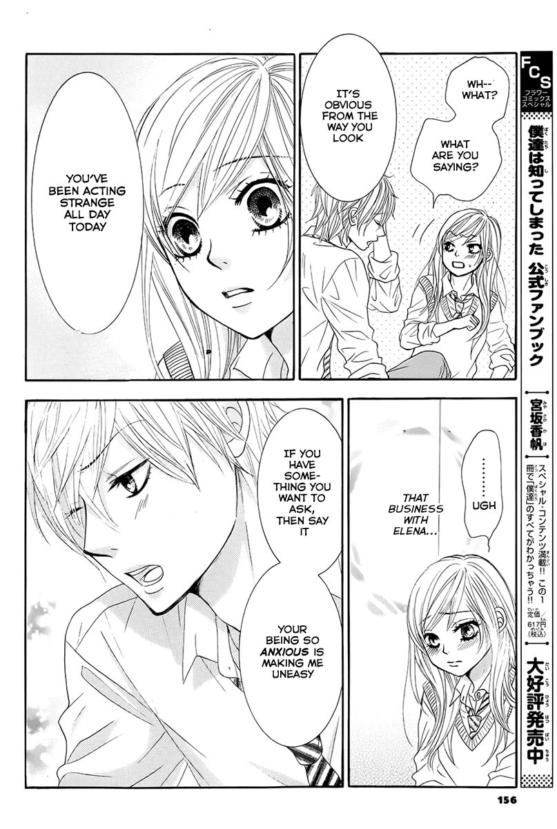 Akaiito (MIYASAKA Kaho) Chapter 22 page 21 - Chapter 22 : Link. 22