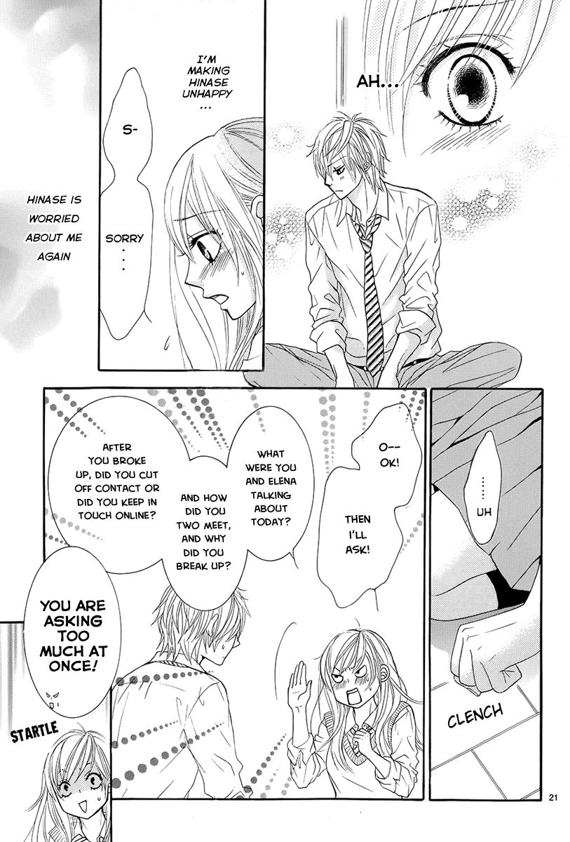 Akaiito (MIYASAKA Kaho) Chapter 22 page 22 - Chapter 22 : Link. 22