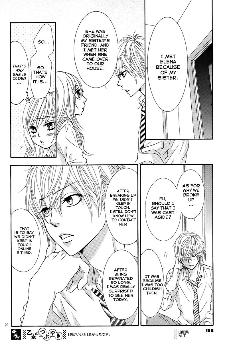 Akaiito (MIYASAKA Kaho) Chapter 22 page 23 - Chapter 22 : Link. 22