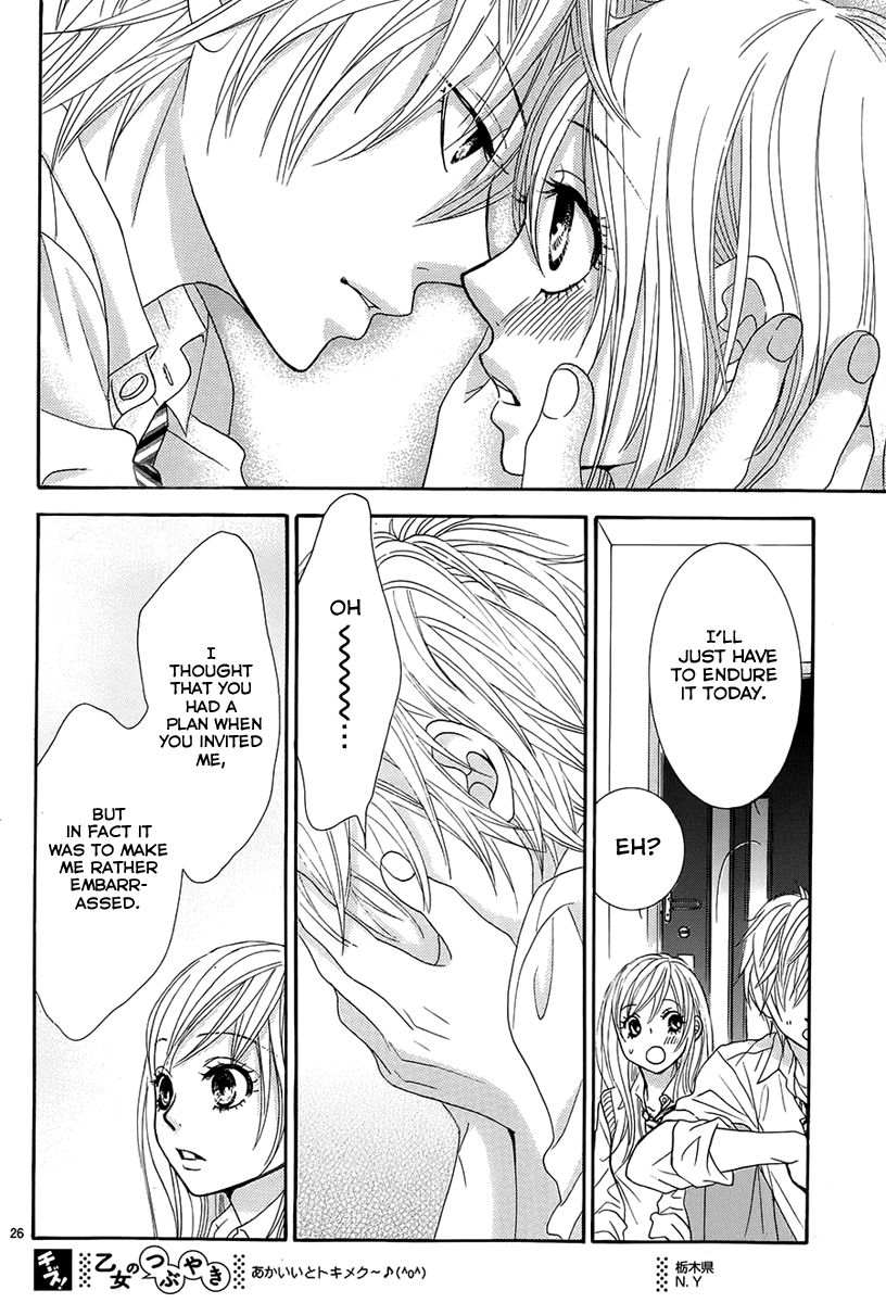 Akaiito (MIYASAKA Kaho) Chapter 22 page 27 - Chapter 22 : Link. 22