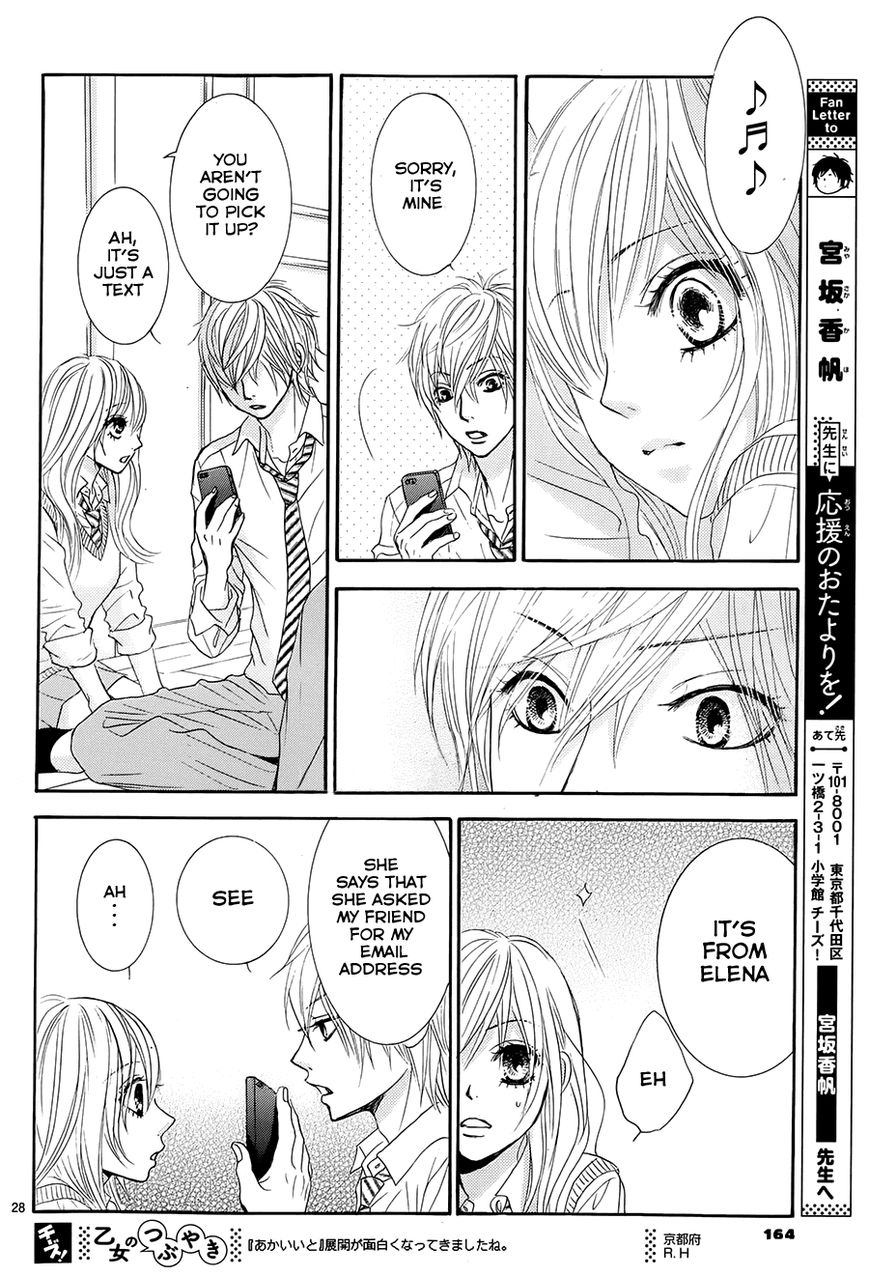 Akaiito (MIYASAKA Kaho) Chapter 22 page 29 - Chapter 22 : Link. 22