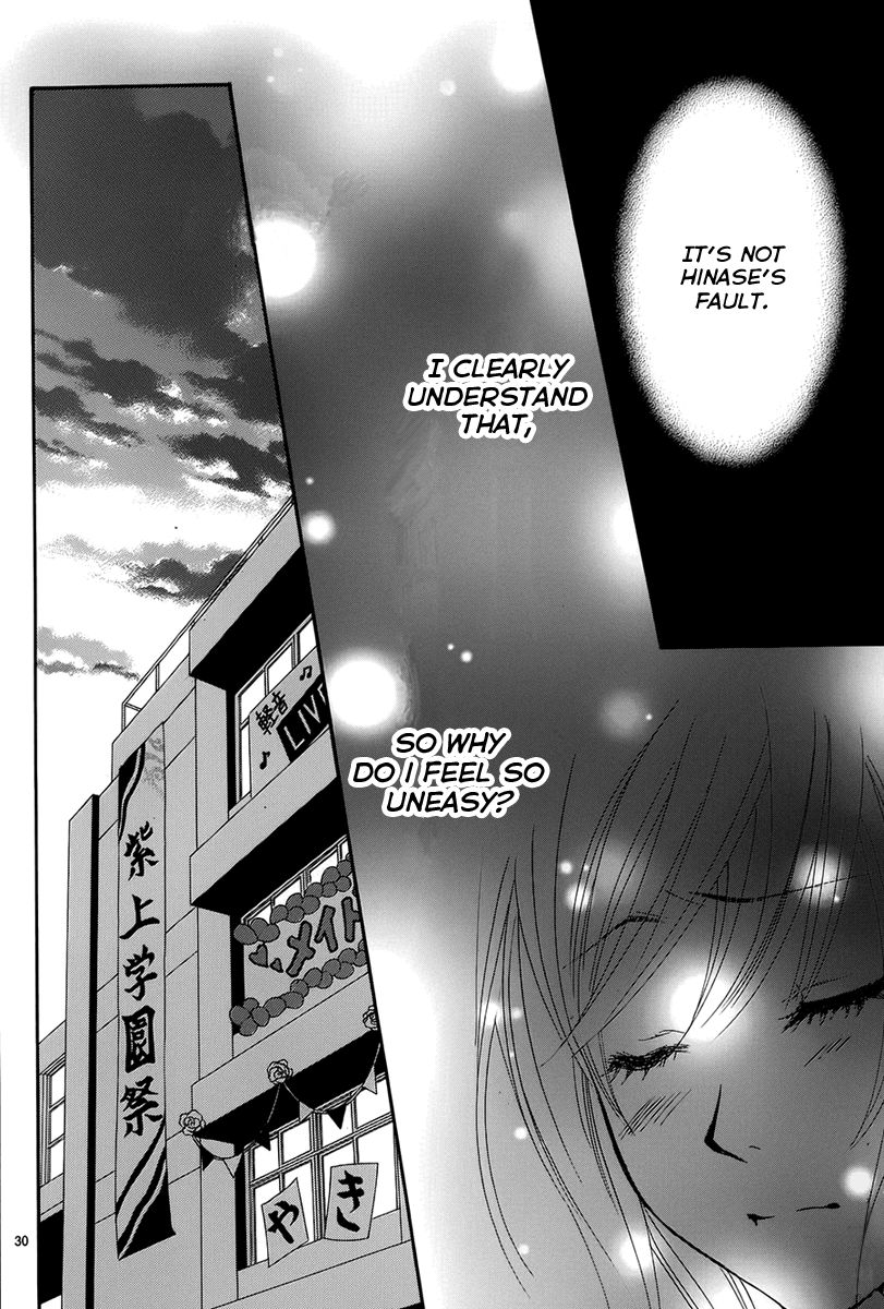 Akaiito (MIYASAKA Kaho) Chapter 22 page 31 - Chapter 22 : Link. 22