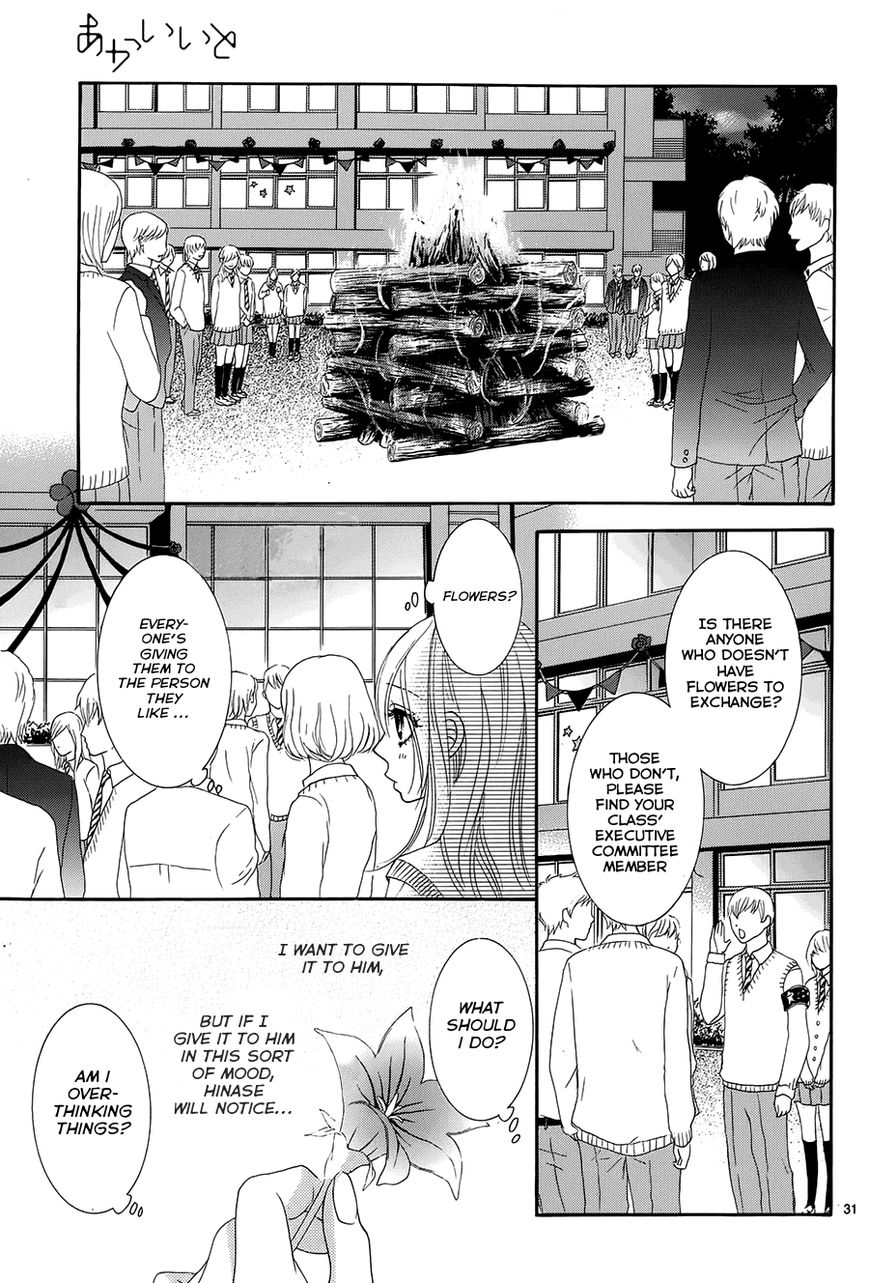 Akaiito (MIYASAKA Kaho) Chapter 22 page 32 - Chapter 22 : Link. 22