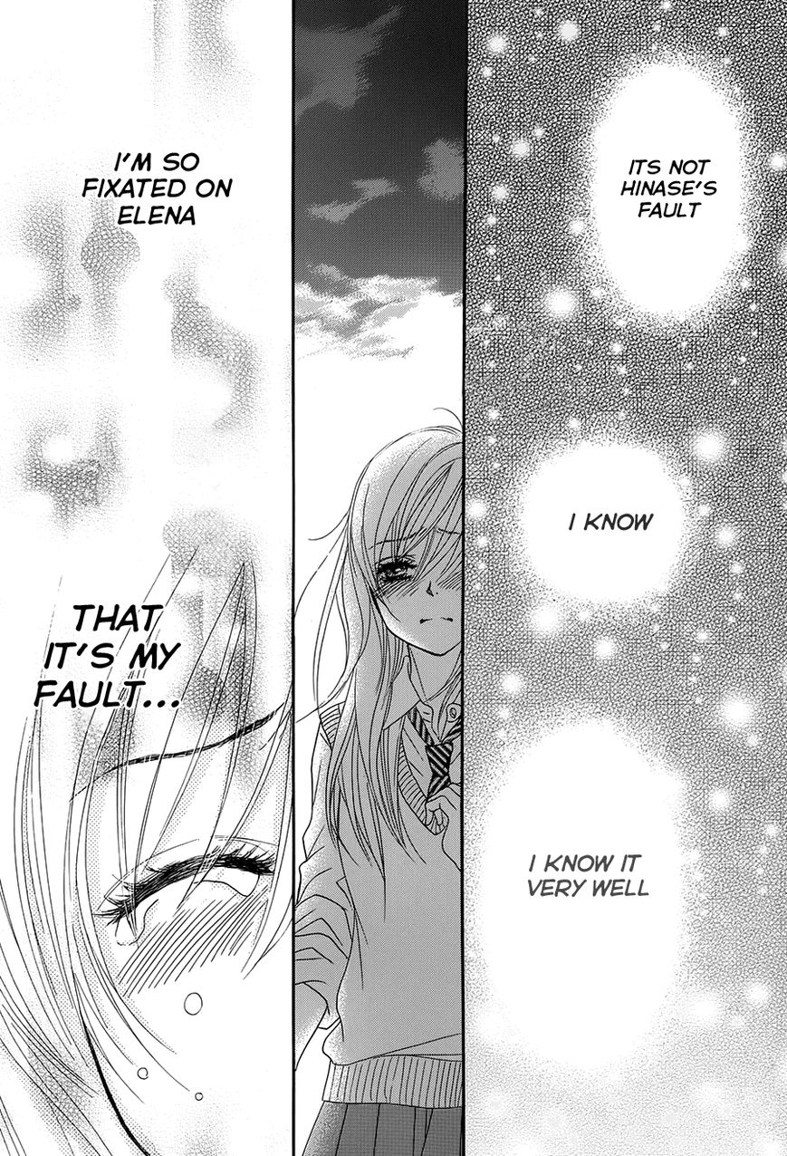 Akaiito (MIYASAKA Kaho) Chapter 22 page 40 - Chapter 22 : Link. 22