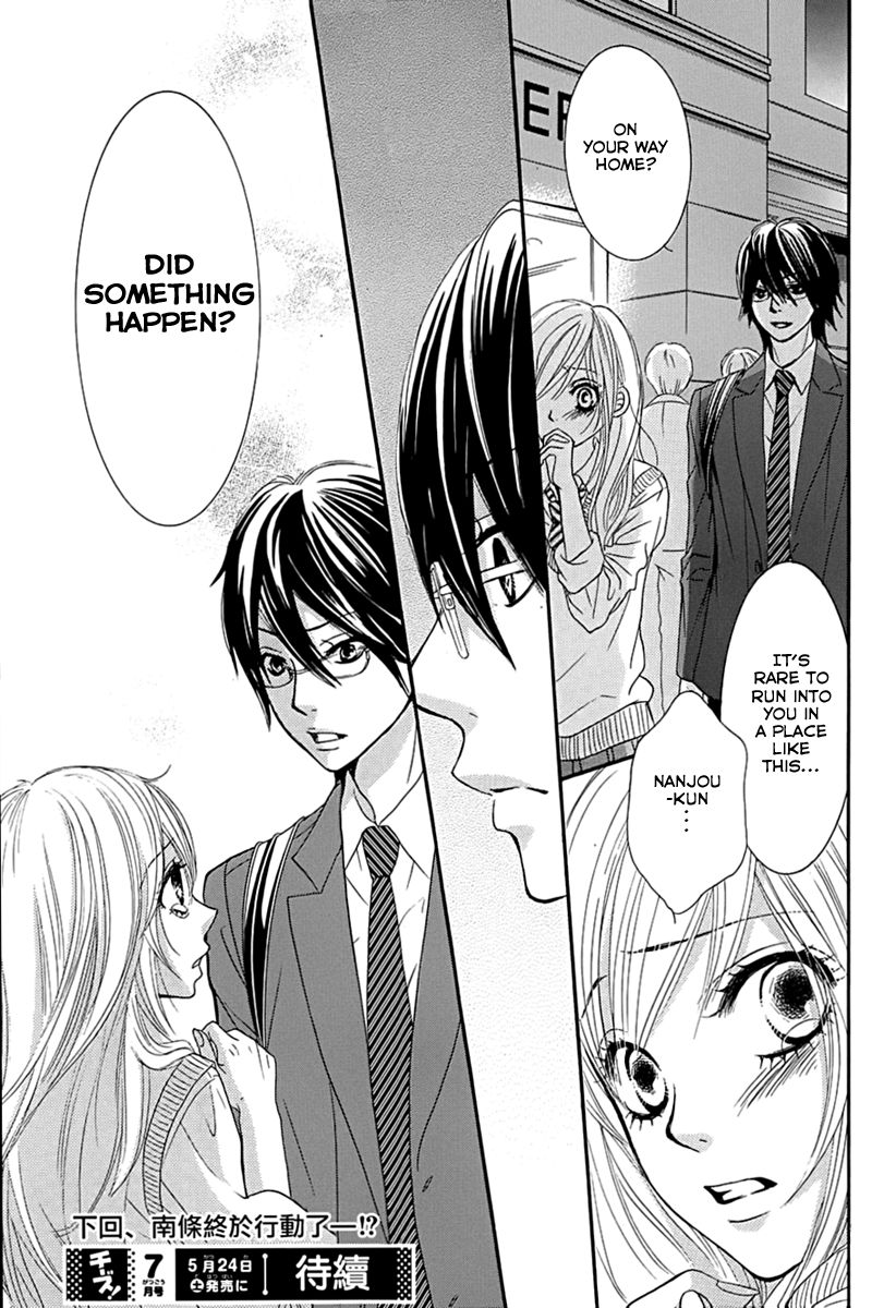 Akaiito (MIYASAKA Kaho) Chapter 22 page 42 - Chapter 22 : Link. 22